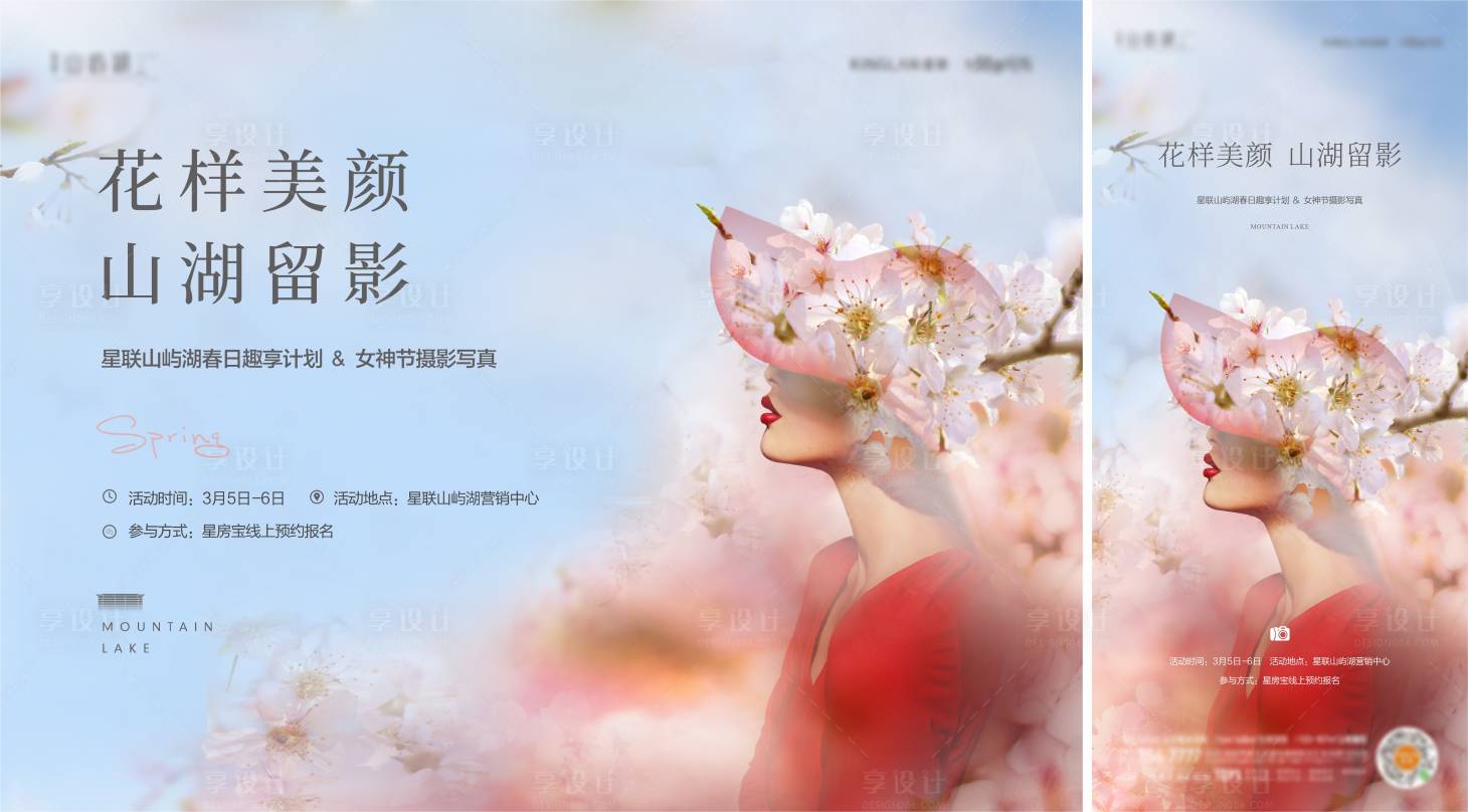 源文件下載【38女神攝影主畫面】編號：77710010917333741