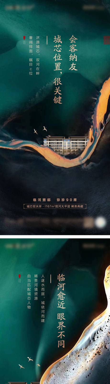 源文件下載【地產價值點】編號：79150011333941961
