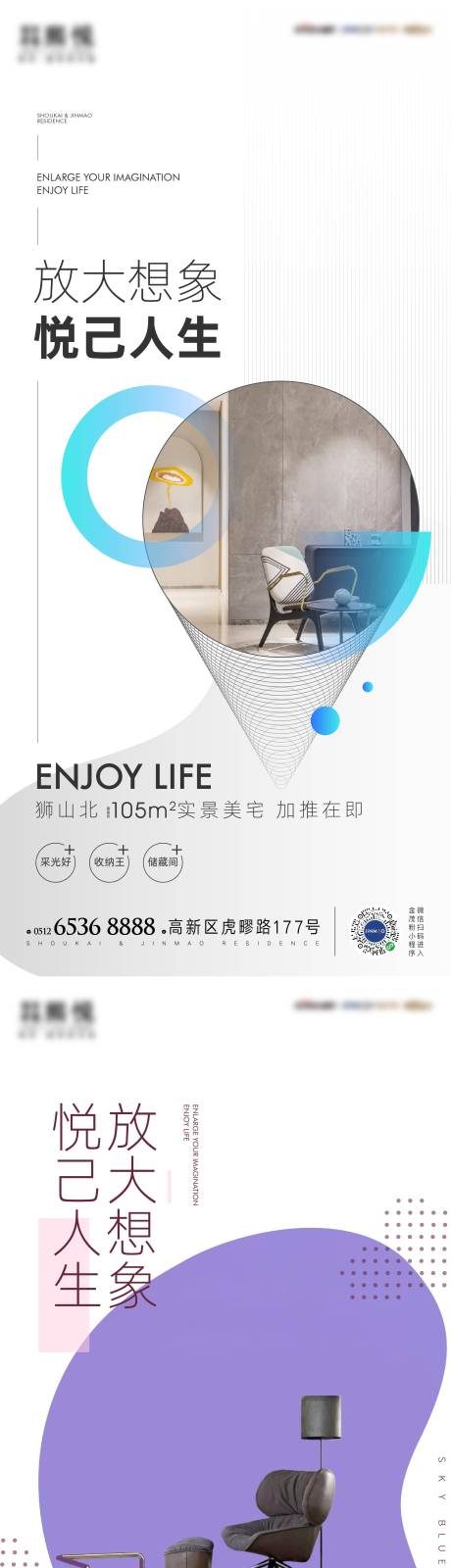 源文件下載【享設(shè)計】搜索編號：77440011153484503【地產(chǎn)價值稿】
