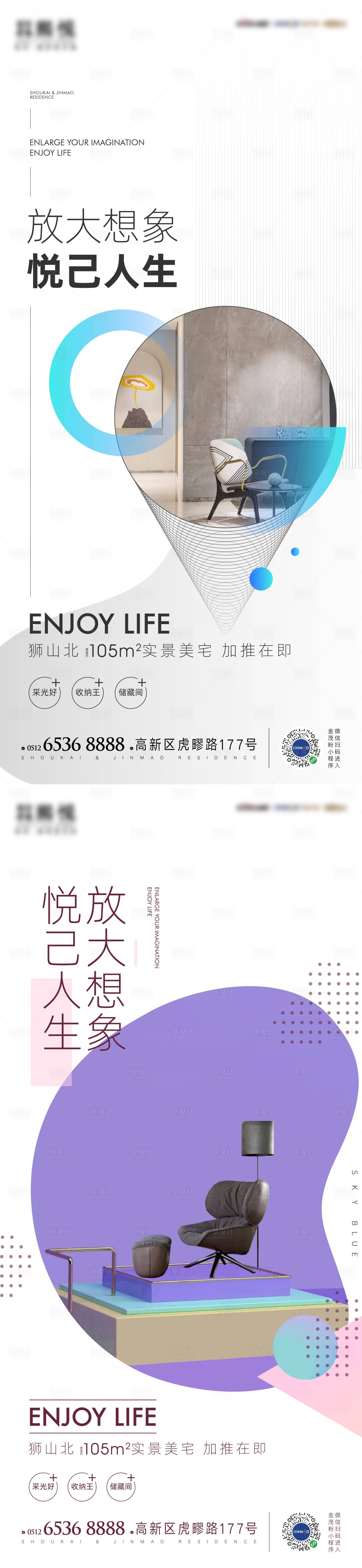 源文件下載【享設計】搜索編號：77440011153484503【地產價值稿】