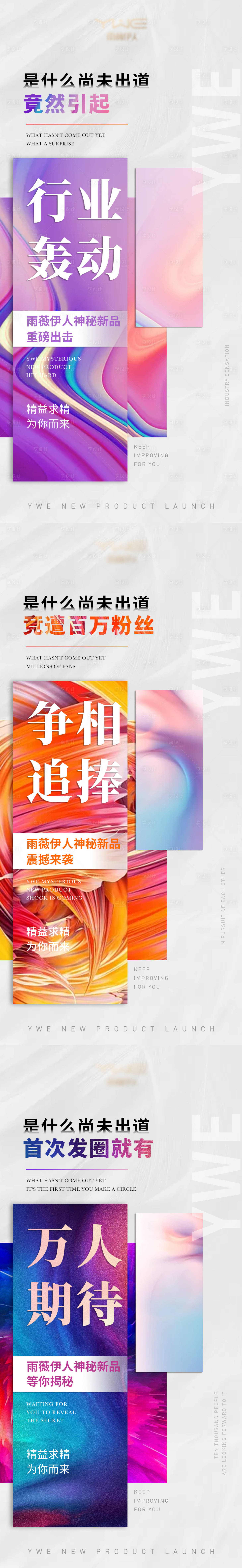 源文件下載【享設計】搜索編號：24010011131749165【微商招商活動宣傳海報】