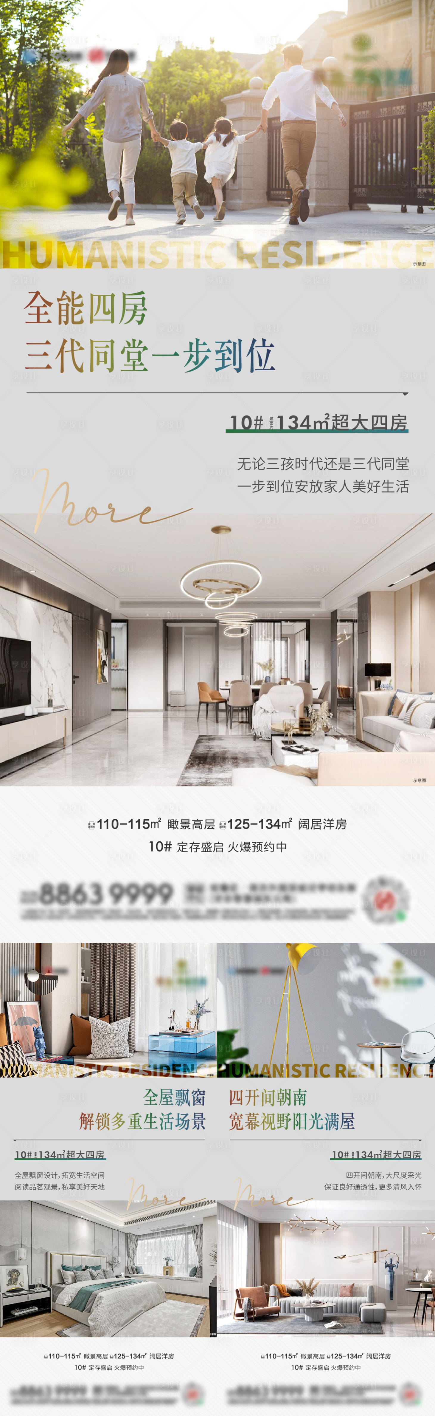 源文件下载【价值点系列】编号：98760011257464630