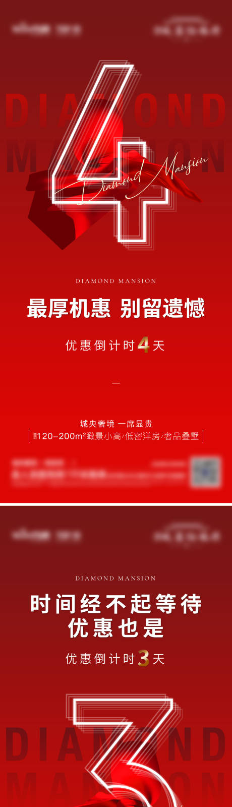 源文件下载【优惠倒计时】编号：20220721154402098