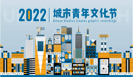 编号：20220706105852736【享设计】源文件下载-矢量扁平城市插画海报
