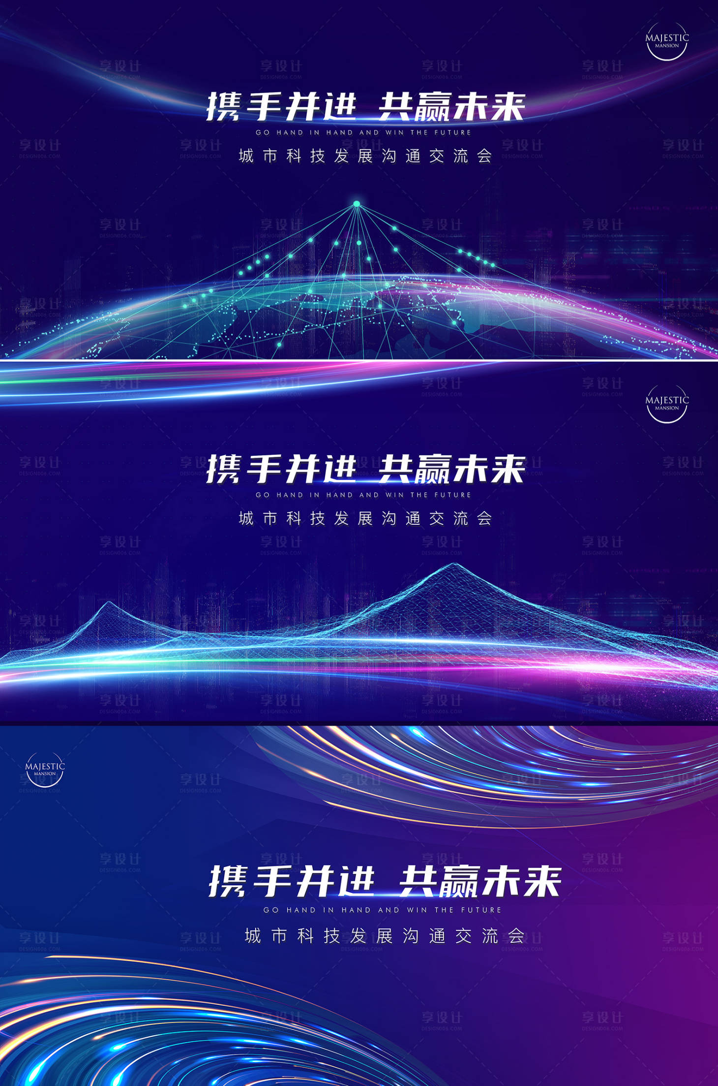 源文件下载【科技背景】编号：10530011238452944