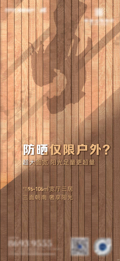 源文件下载【地产创意价值稿】编号：31400011292242547