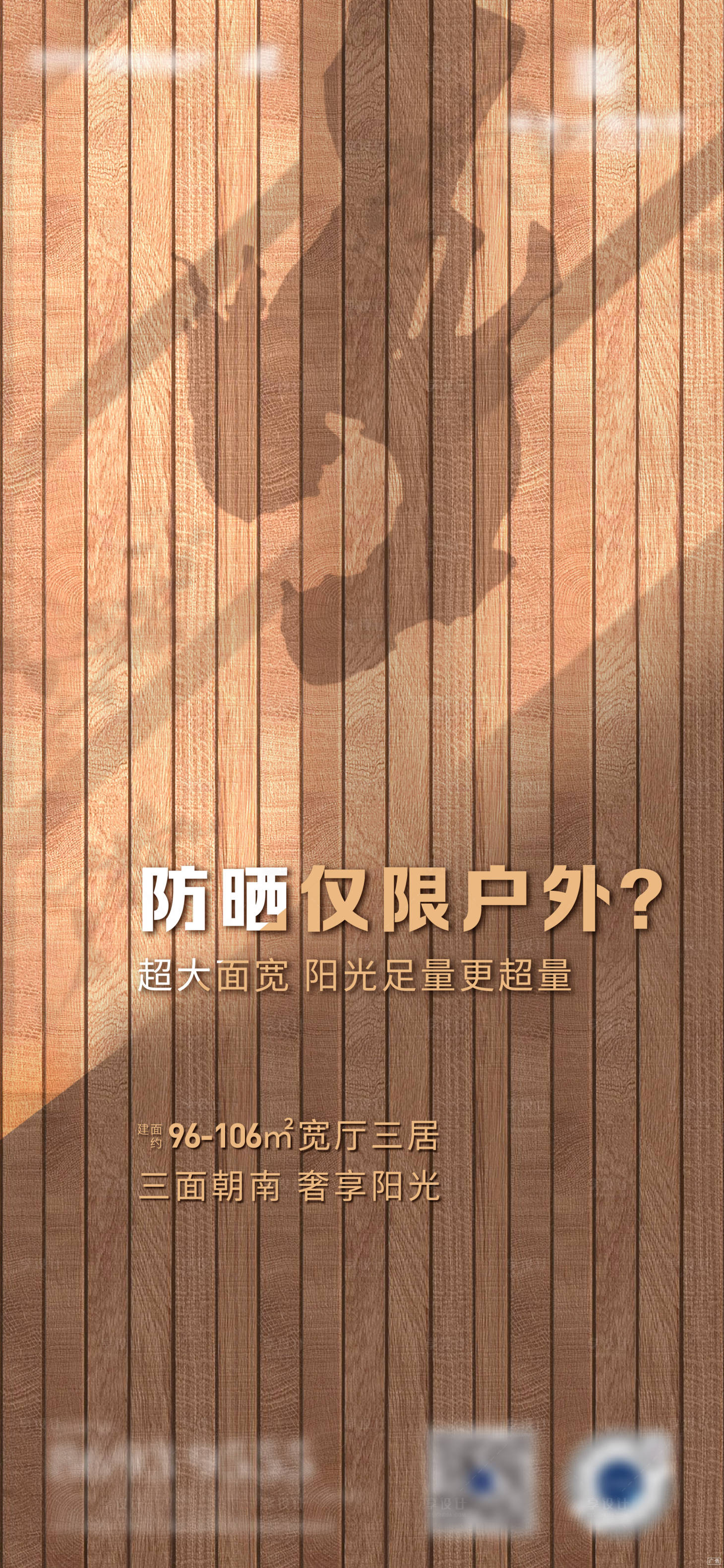 源文件下载【地产创意价值稿】编号：31400011292242547