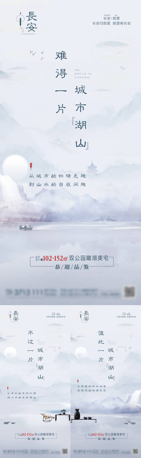 源文件下载【地产价值系列】编号：20220713112817850