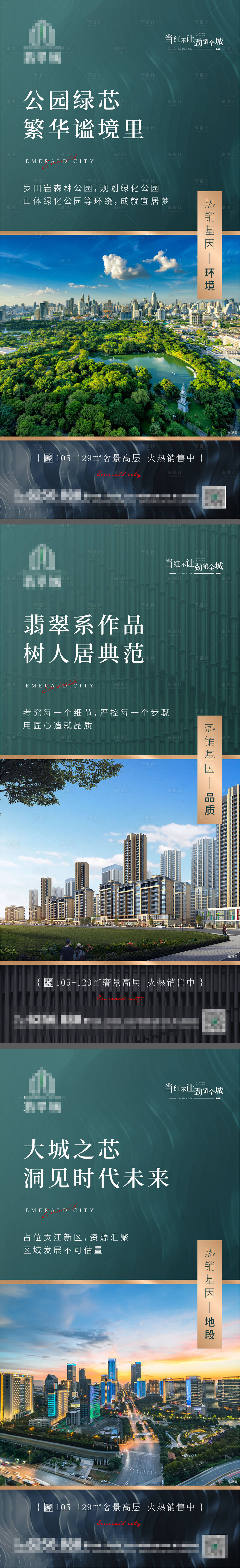 源文件下载【享设计】搜索编号：39040010933441997【户型价值点刷屏系列】