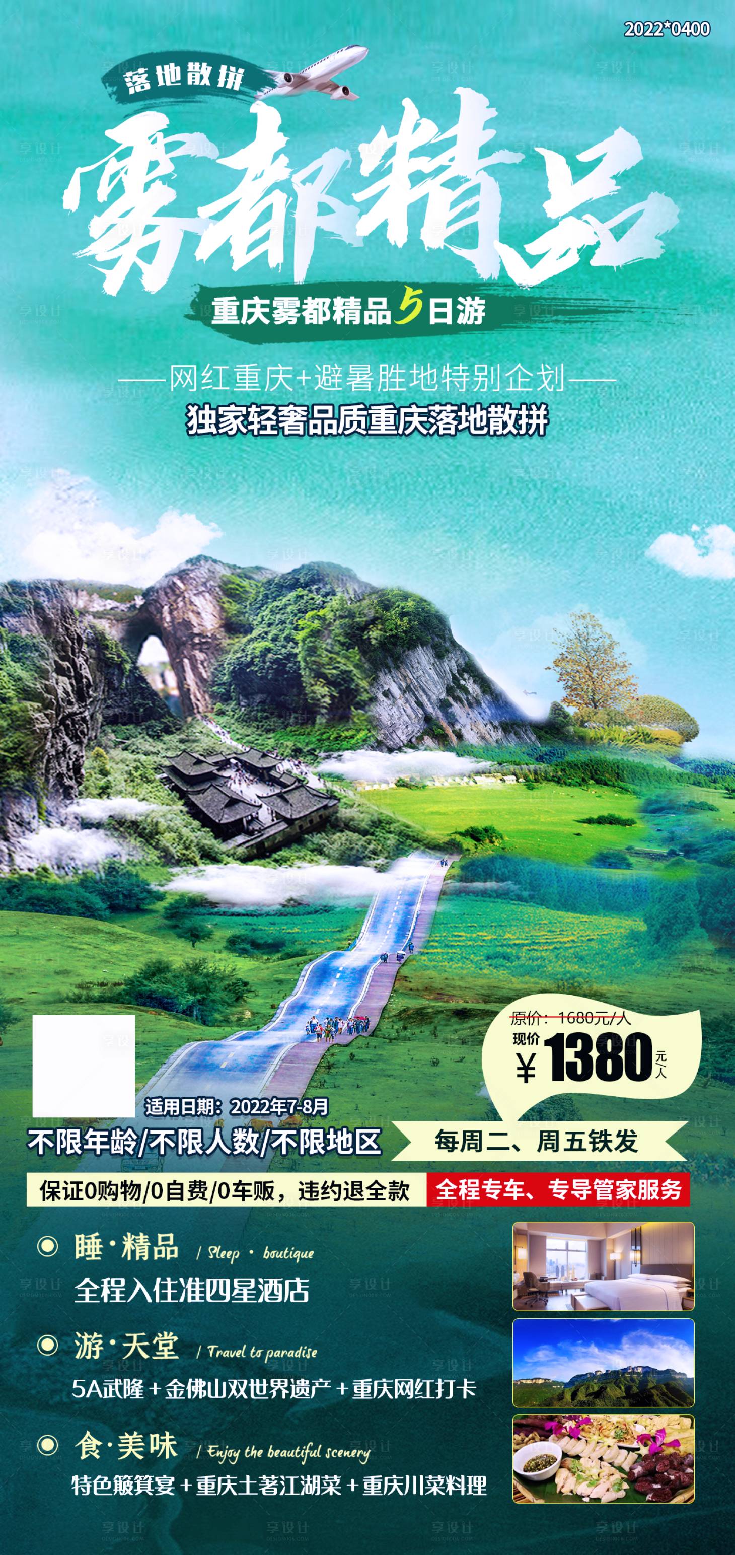 源文件下載【霧都精品】編號：33960011238408222