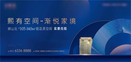 源文件下載【享設(shè)計(jì)】搜索編號(hào)：52870011145453736【地產(chǎn)主形象】