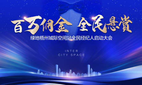 源文件下载【享设计】搜索编号：73370010854675984【地产 】