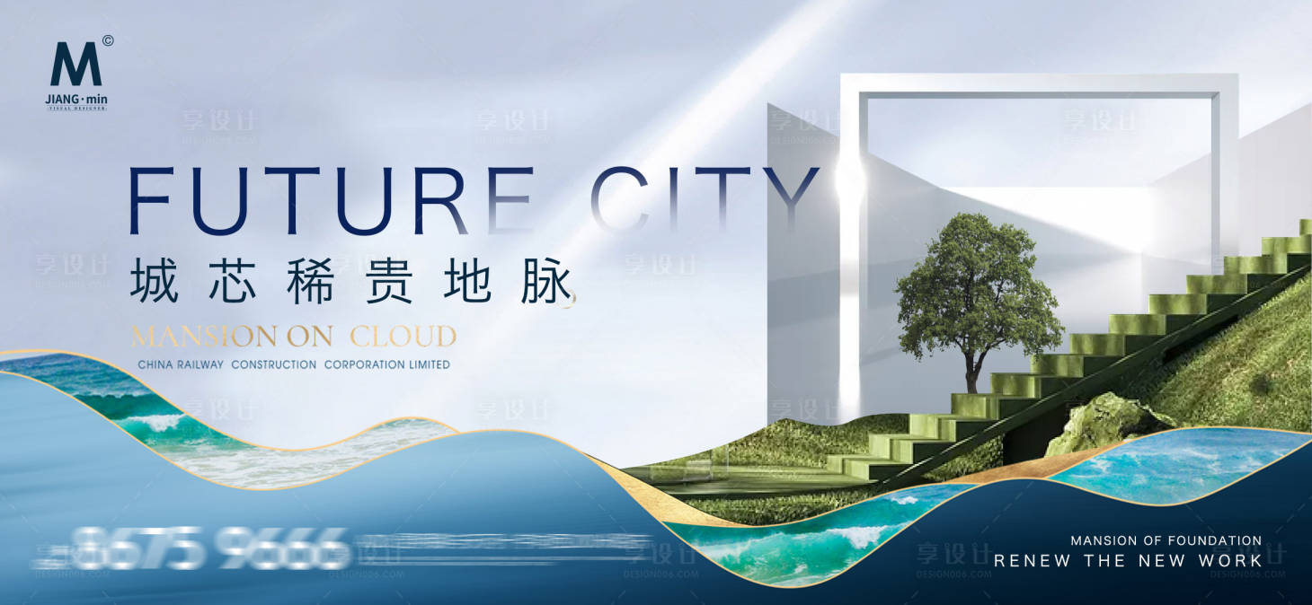 源文件下載【享設(shè)計】搜索編號：18530011000986913【環(huán)保地產(chǎn)廣告展板】