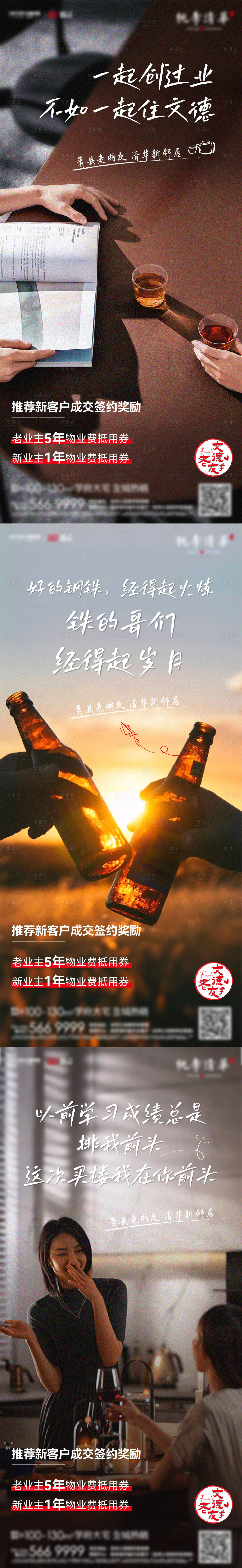 源文件下载【老友季】编号：43950011027202090