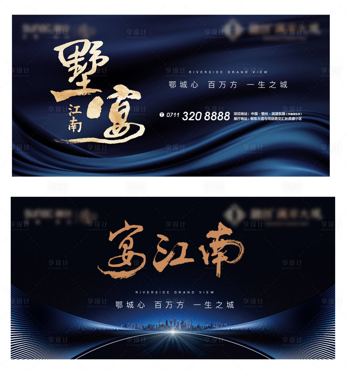 源文件下载【享设计】搜索编号：18620011337416397【地产业主答谢宴主画面】