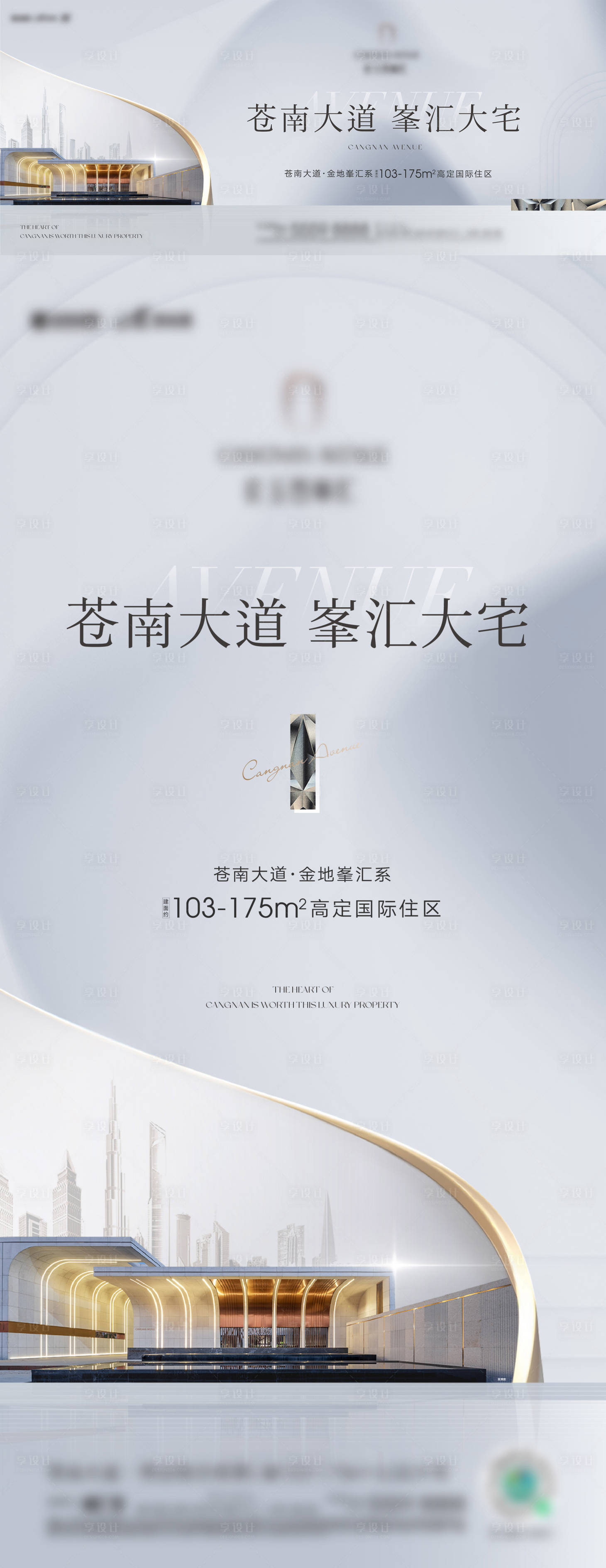 源文件下載【階段主畫面】編號：75980010914913457