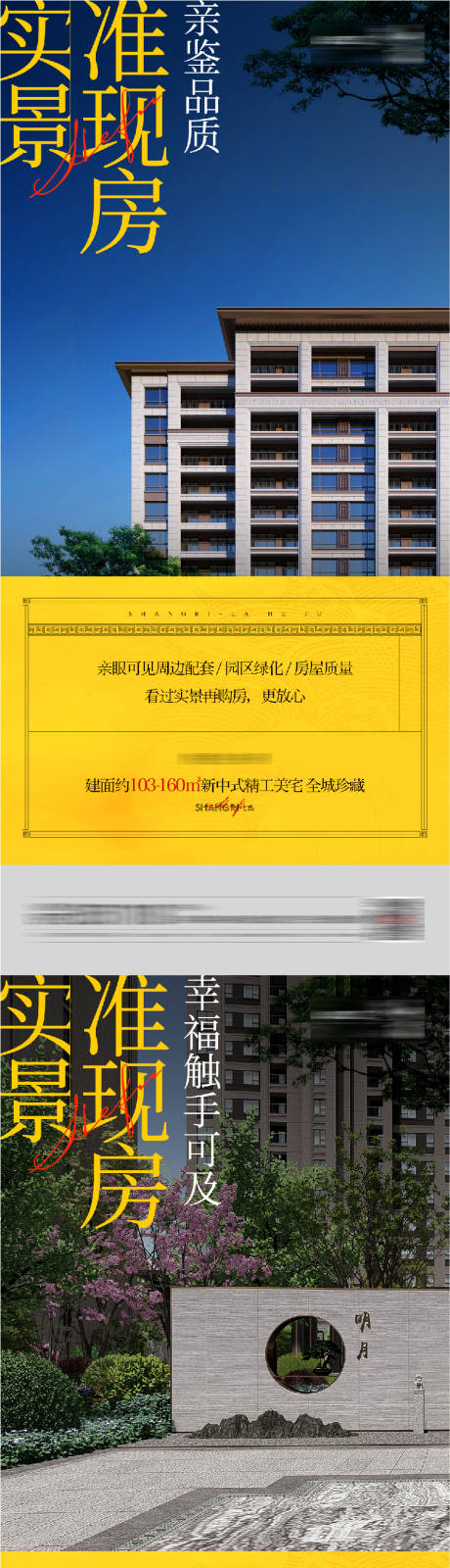 源文件下载【价值点海报】编号：20220716163224791