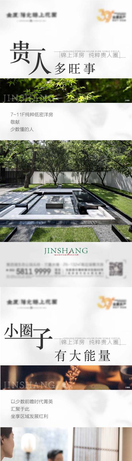源文件下载【价值刷屏】编号：29660011175731535