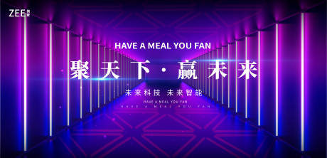 源文件下载【科技视觉主画面】编号：36290011315568550