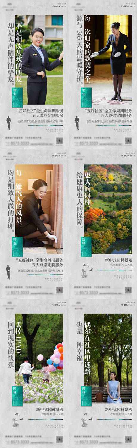 源文件下載【享設計】搜索編號：66670011066436774【賣點微信】