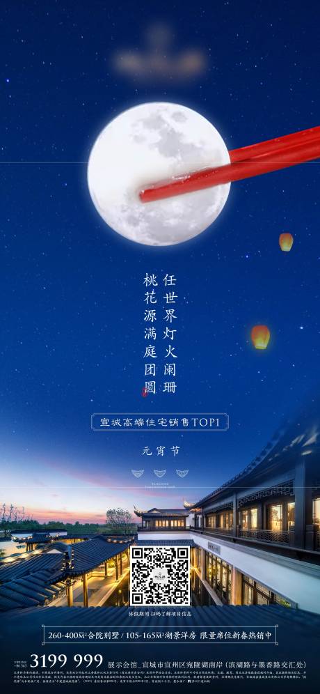 源文件下载【中式 】编号：40860011195286828