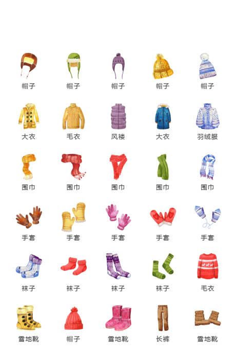 源文件下载【地产衣服活动常规图标icon】编号：43900011278516389