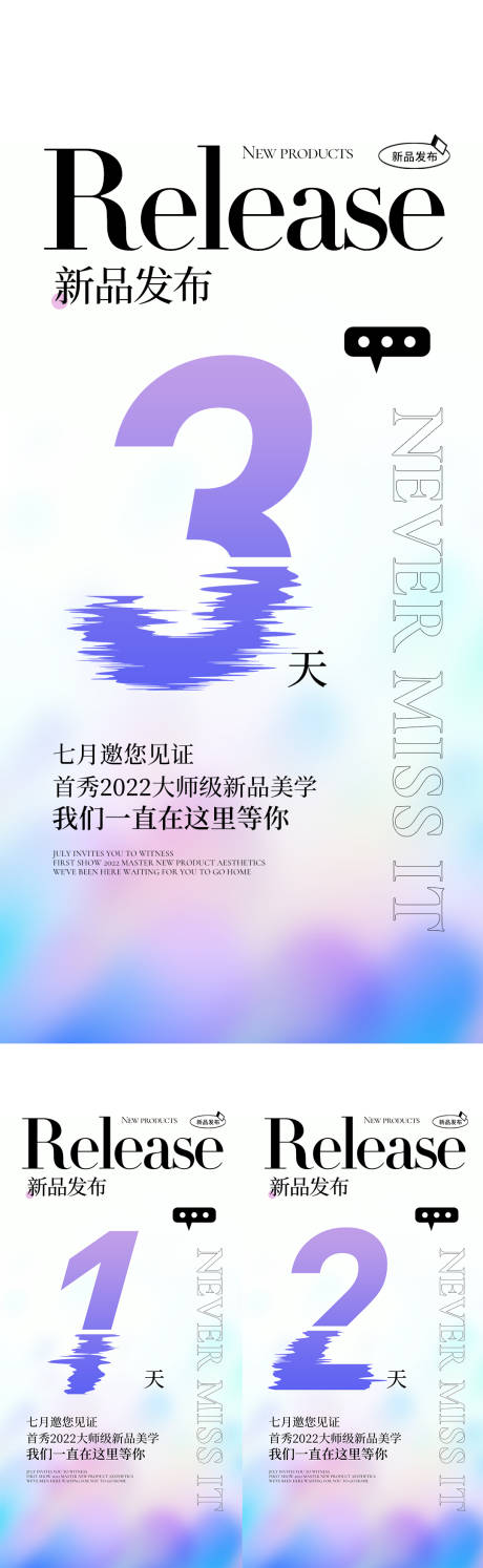 源文件下载【招商海报】编号：20220711073539104