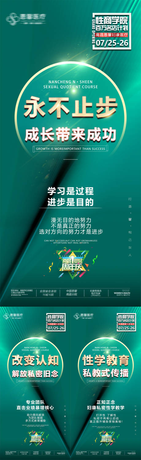 源文件下载【私密商学院】编号：76160011094662854