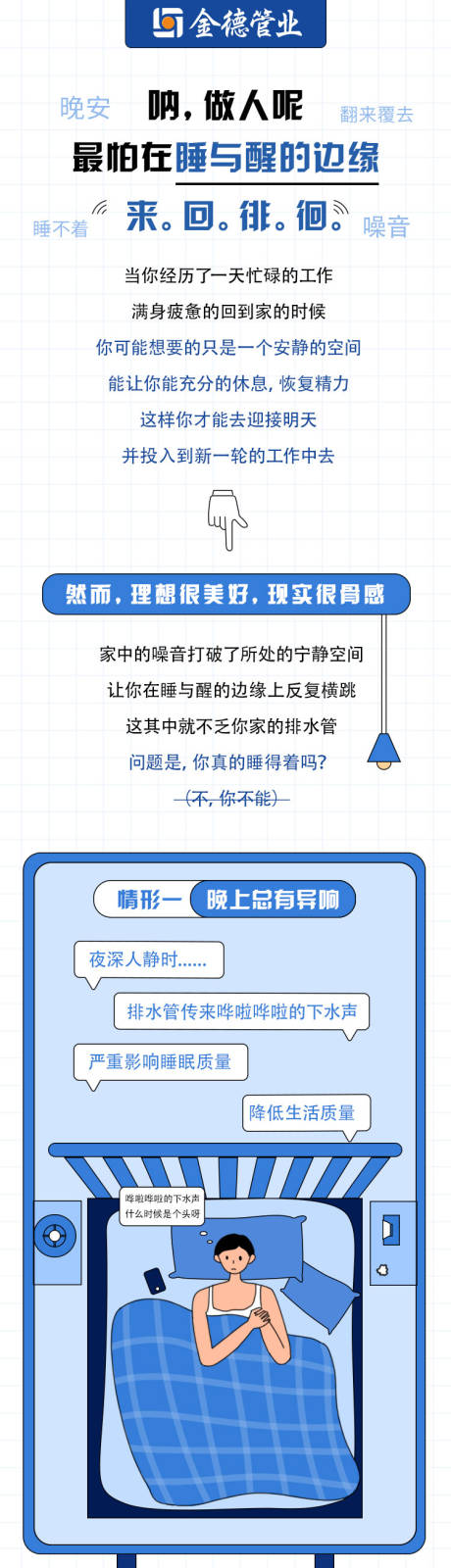 源文件下载【产品活动推文长图】编号：20220705201817110