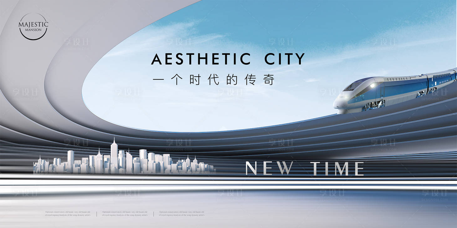 源文件下載【享設(shè)計(jì)】搜索編號(hào)：38070011189638350【大平層地產(chǎn)廣告】
