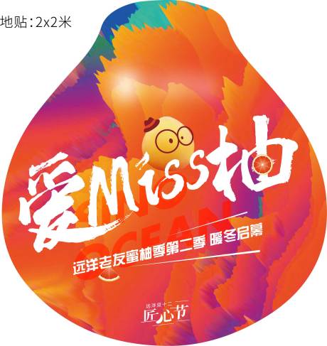 源文件下載【地貼】編號：13430010845889753