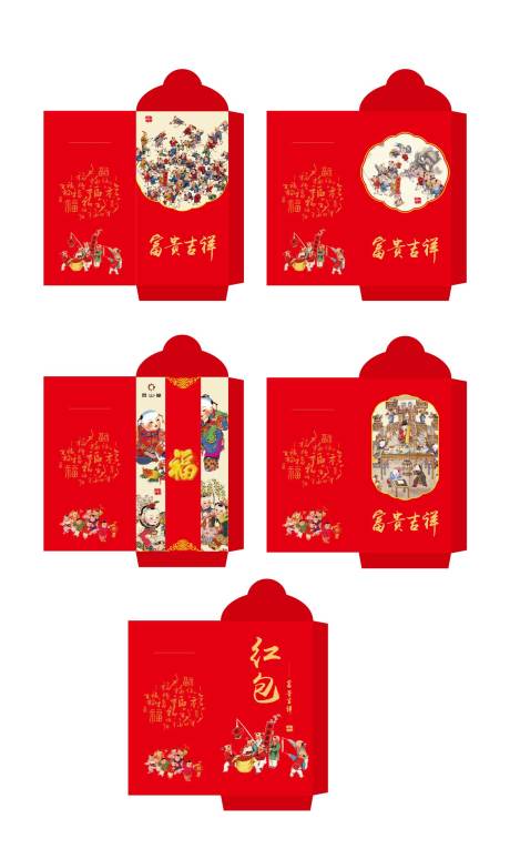 源文件下载【享设计】搜索编号：81700011022911110【传统年画插画红包】