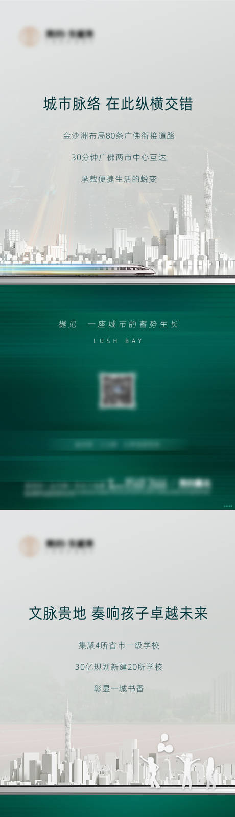 源文件下载【价值系列微信】编号：23740011006738190