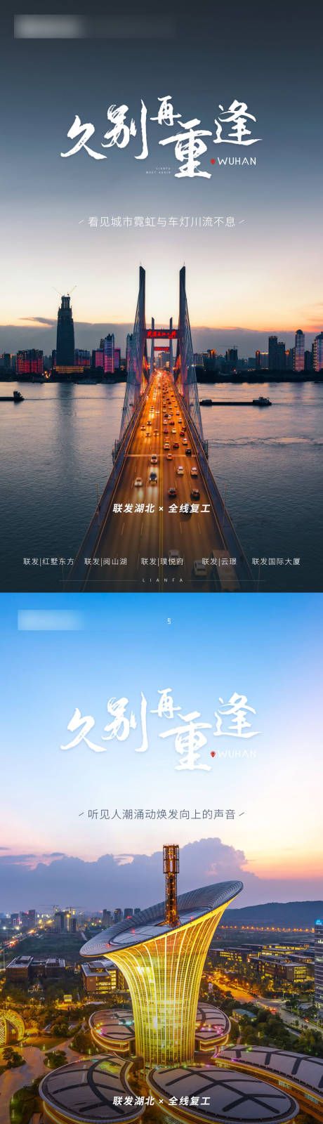 源文件下载【复苏开工】编号：58970010914207238