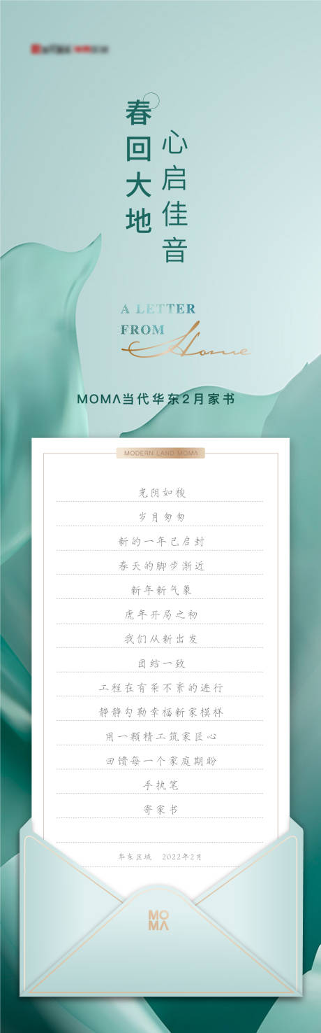 源文件下載【享設(shè)計(jì)】搜索編號(hào)：21480011241571191【工程家書長(zhǎng)圖】