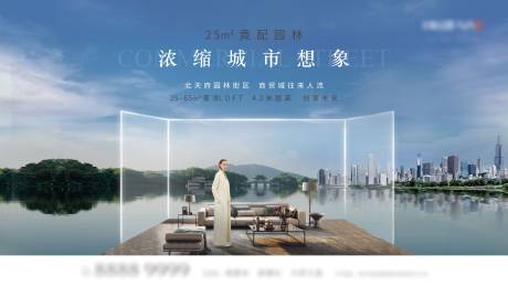 源文件下載【蘇州園林 】編號：41750010878928810