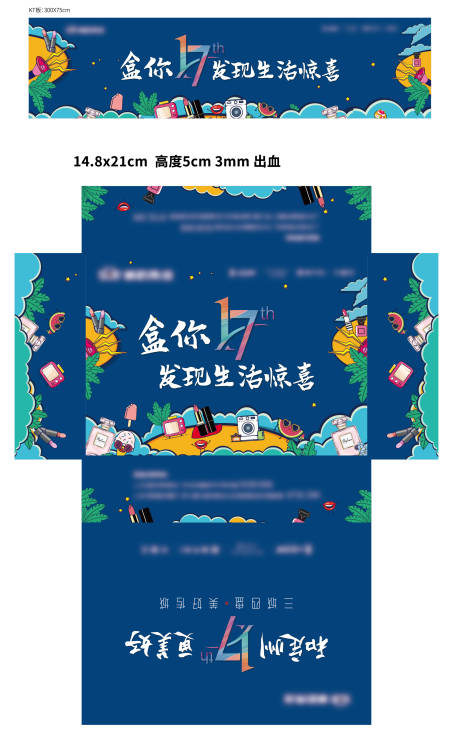 源文件下载【盲盒活动】编号：20220712174814597