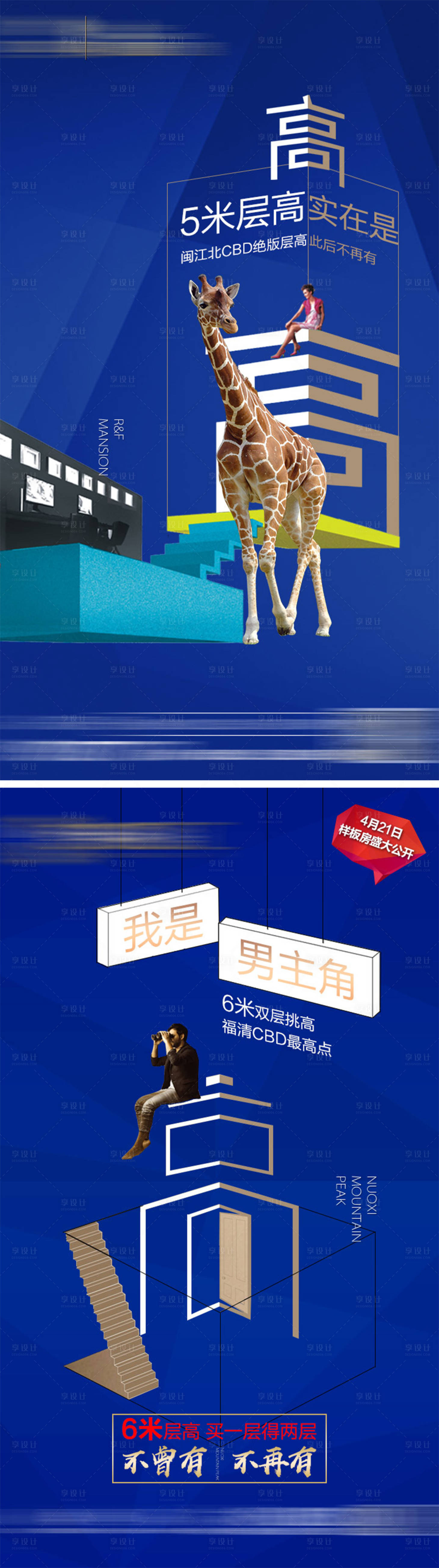 源文件下载【LOFT】编号：80750010857054373