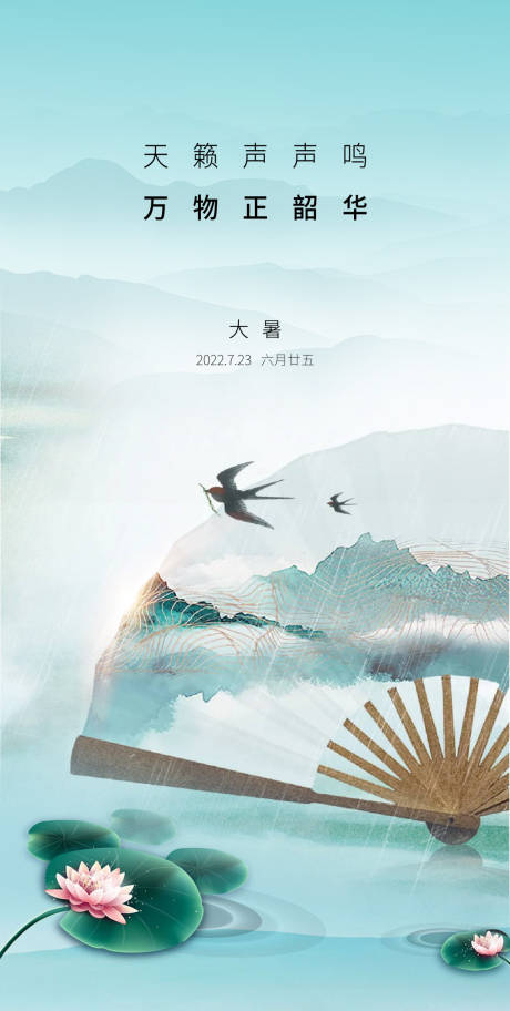 源文件下载【春天刷屏】编号：71720011046885424