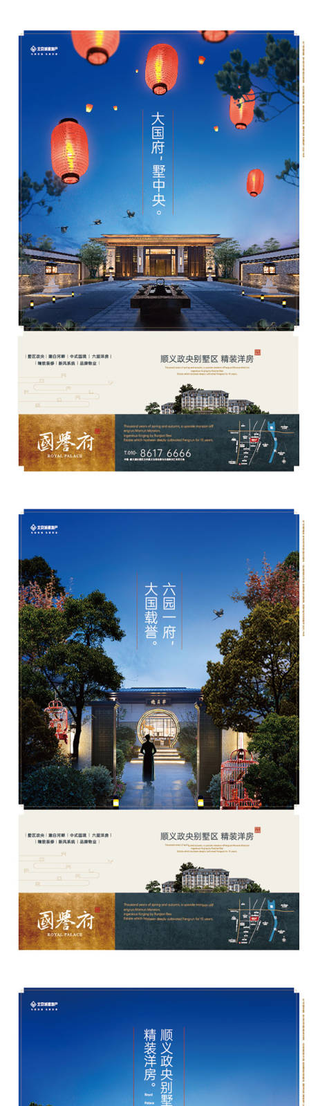源文件下載【地產(chǎn)形象設(shè)計】編號：81740011376233582