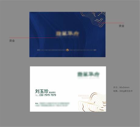 源文件下载【地产名片】编号：83250011047732158