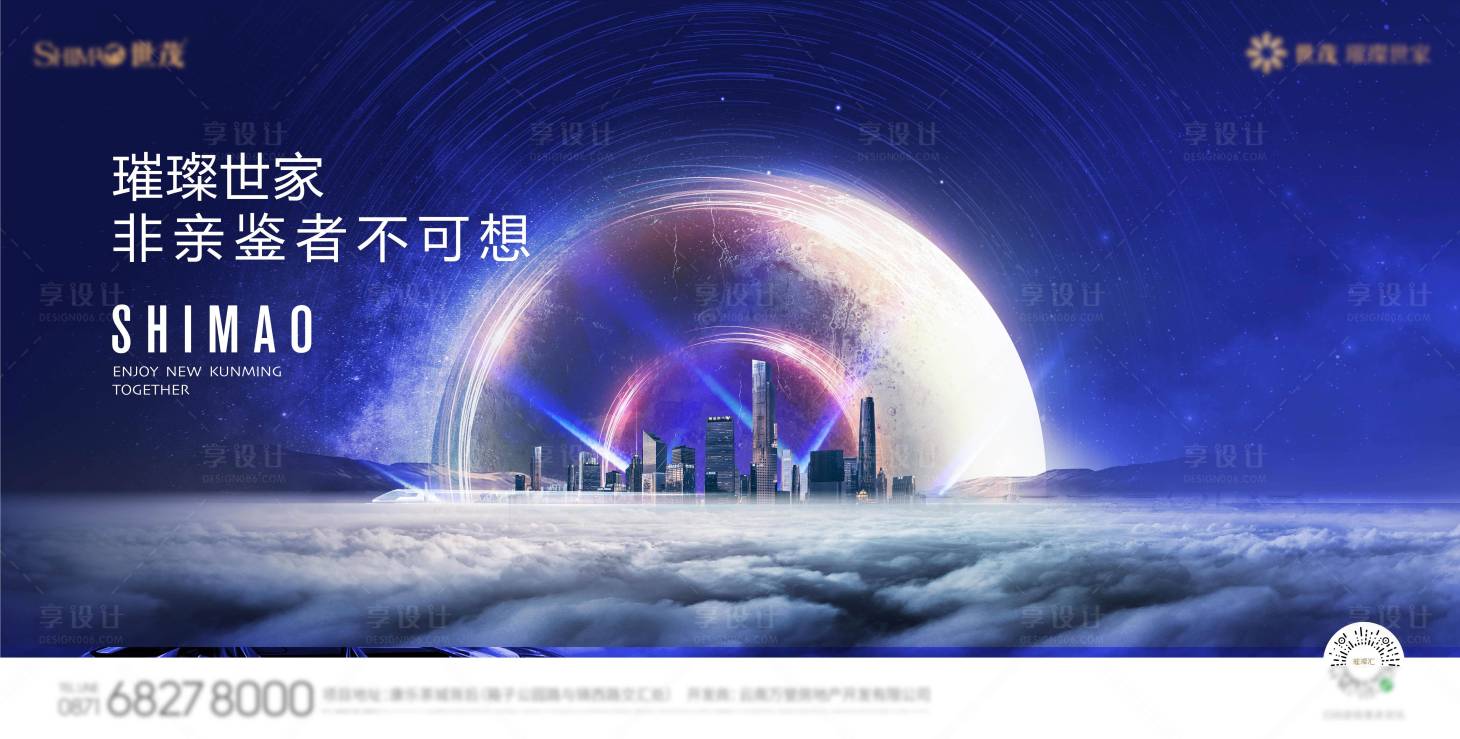 源文件下載【享設計】搜索編號：26010011038667499【大氣房地產主畫面】
