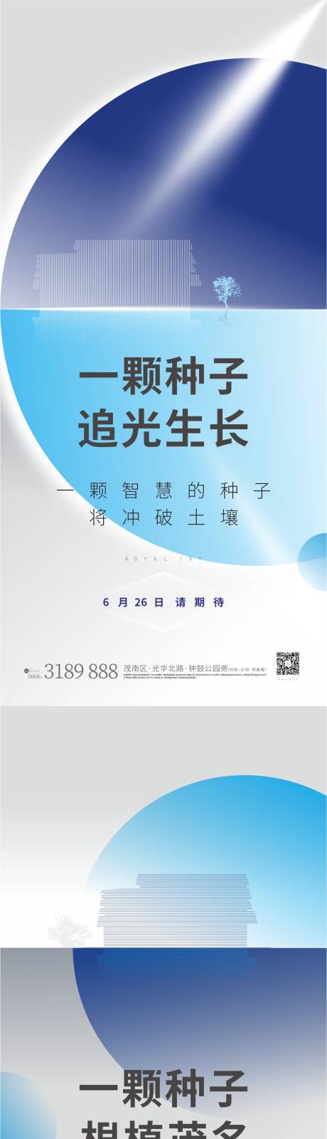 源文件下載【享設計】搜索編號：85960011042685445【智能社區】