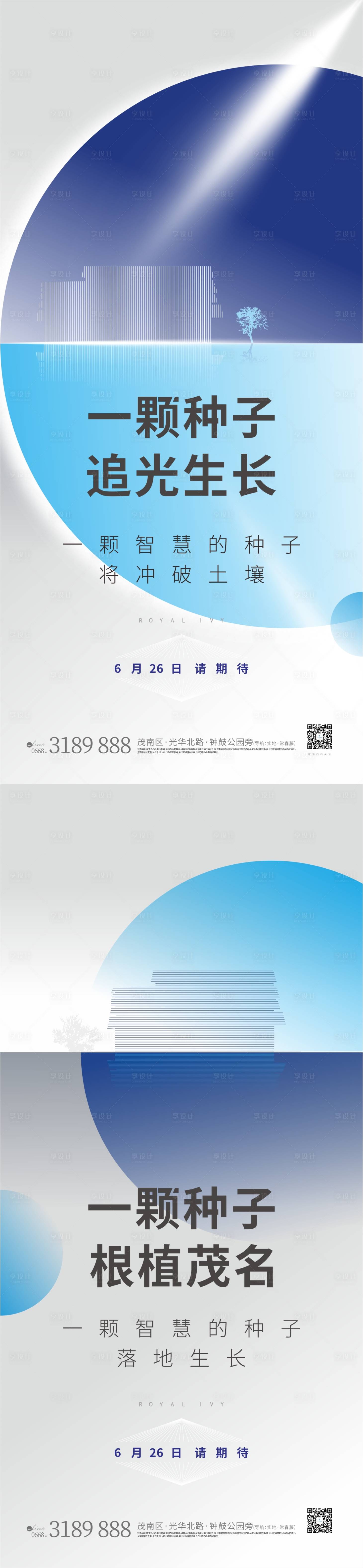 源文件下載【享設計】搜索編號：85960011042685445【智能社區】