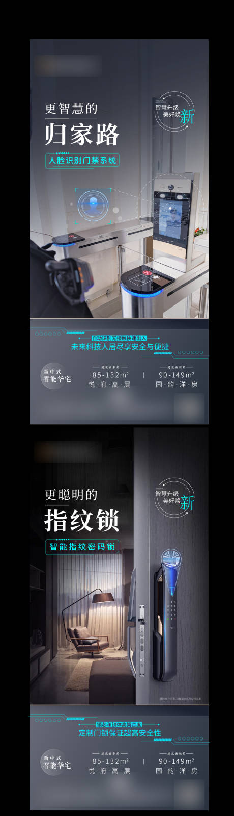 源文件下载【享设计】搜索编号：84240011103476141【地产价值海报】