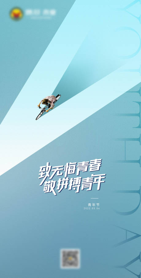 源文件下载【单图】编号：78300010988246035