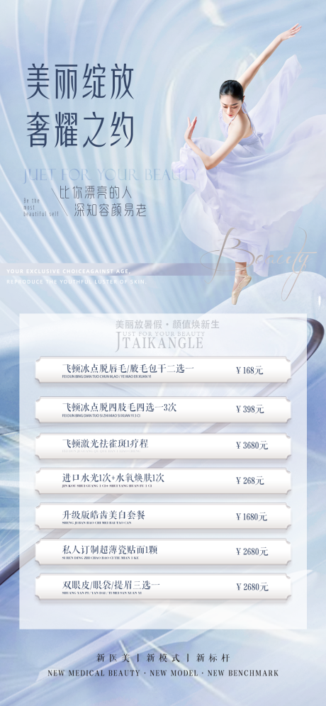 源文件下载【暑期特惠活动】编号：55240010920567962
