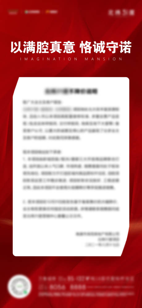 源文件下載【無理由換房】編號：39920010949576521