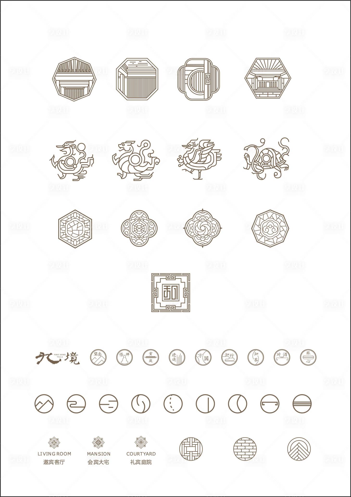 源文件下载【享设计】搜索编号：22470011106227673【中式豪宅icon图标】