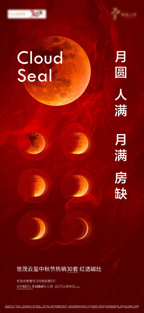 源文件下载【热销单图】编号：13170011293253637